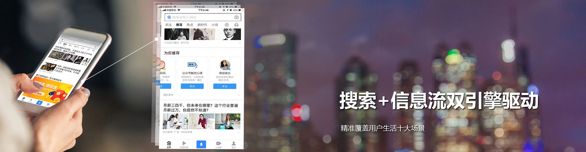 秀英竞价推广开户